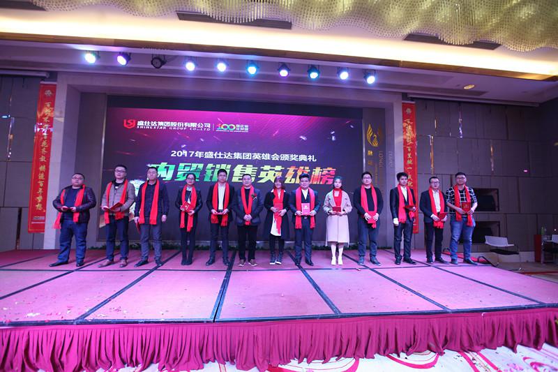 湖南隆盛達(dá)鋼廠