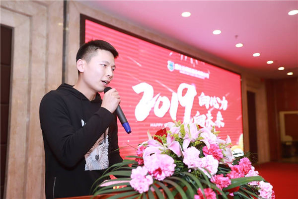 湖南隆盛達(dá)年會