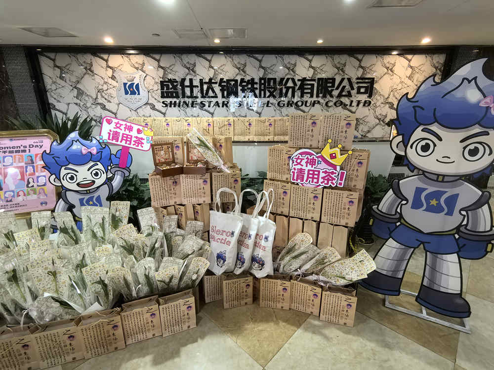 湖南隆盛達(dá)鋼管廠家 湖南隆盛達(dá)鋼管廠家